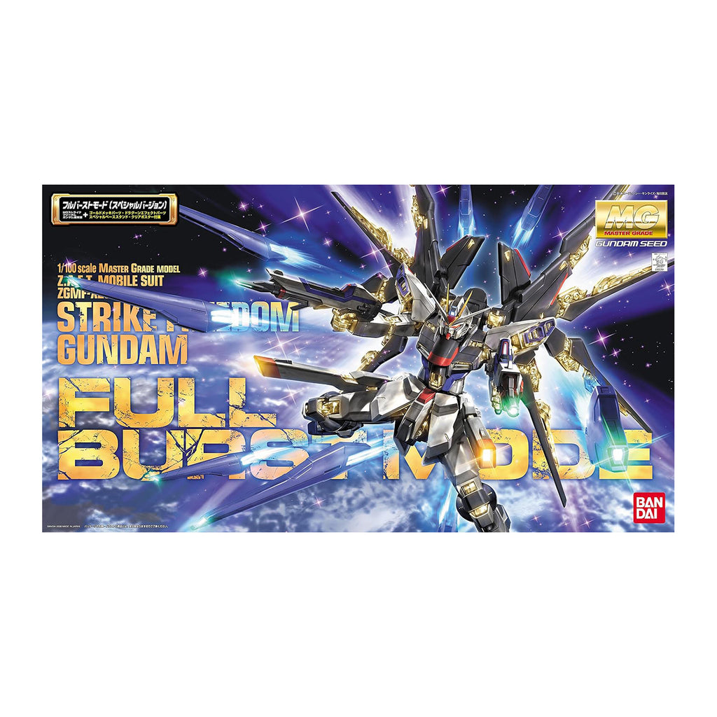 Bandai Gundam SEED Destiny MG Strike Freedom Gundam Full Burst Mode 1:100 Model Kit