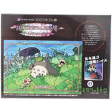 Ensky My Neighbor Totoro Steadily Through The Field 300 Piece Artcrystal Jigsaw Puzzle - Radar Toys