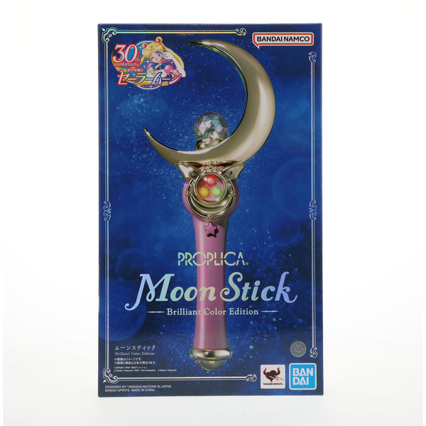 Bandai Pretty Guardian Sailor Moon Proplica Moon Stick