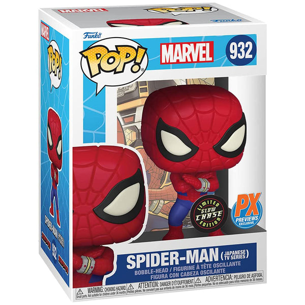 Funko Spider-Man Japanese TV Pop Spider-Man CHASE VERSION| Radar Toys