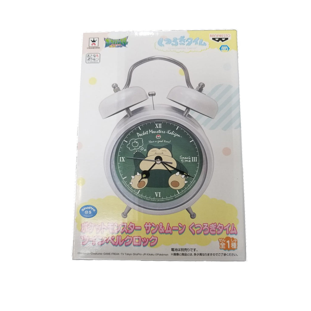 Banpresto Pokemon Sun And Moon Relaxation Time Snorlax Twin Bell Clock - Radar Toys