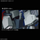 Bandai Gundam HG FD-03 Gustav Karl Unicorn Model Kit - Radar Toys