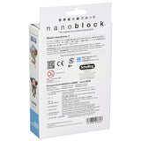 Nanoblock One Piece Chopper Building Set - Radar Toys