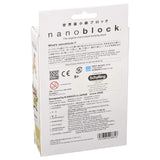 Nanoblock One Piece Usopp Building Set - Radar Toys