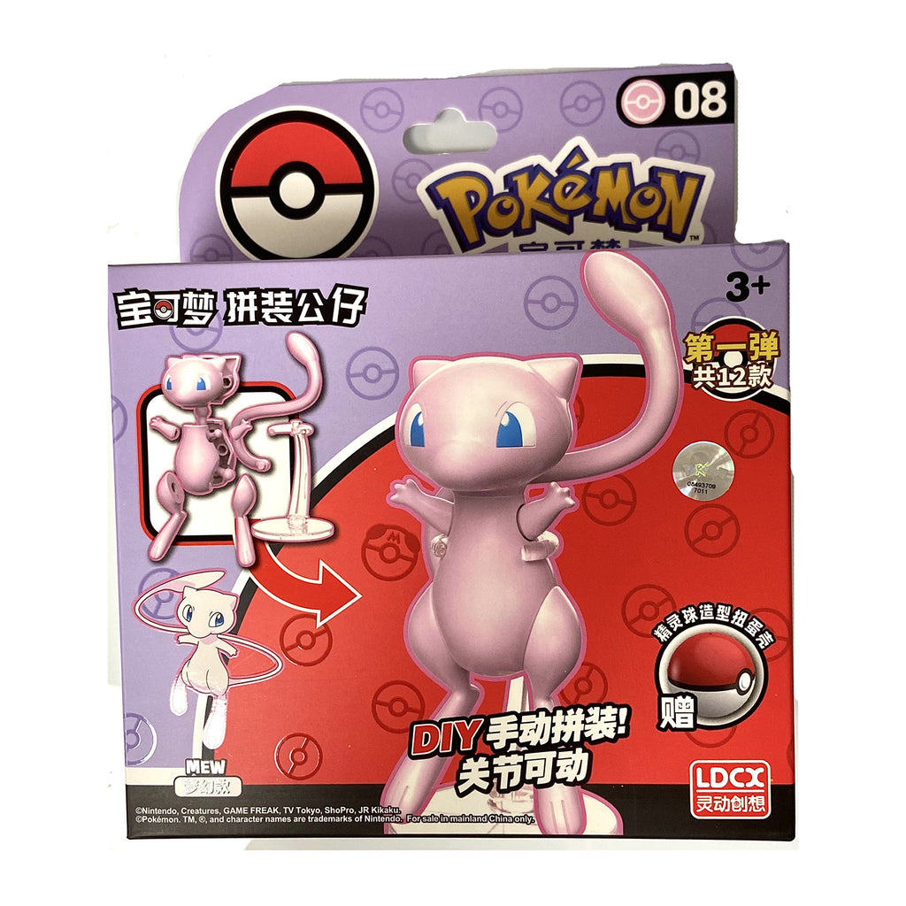 Pokemon Assembly Mew DIY Model Kit - Radar Toys