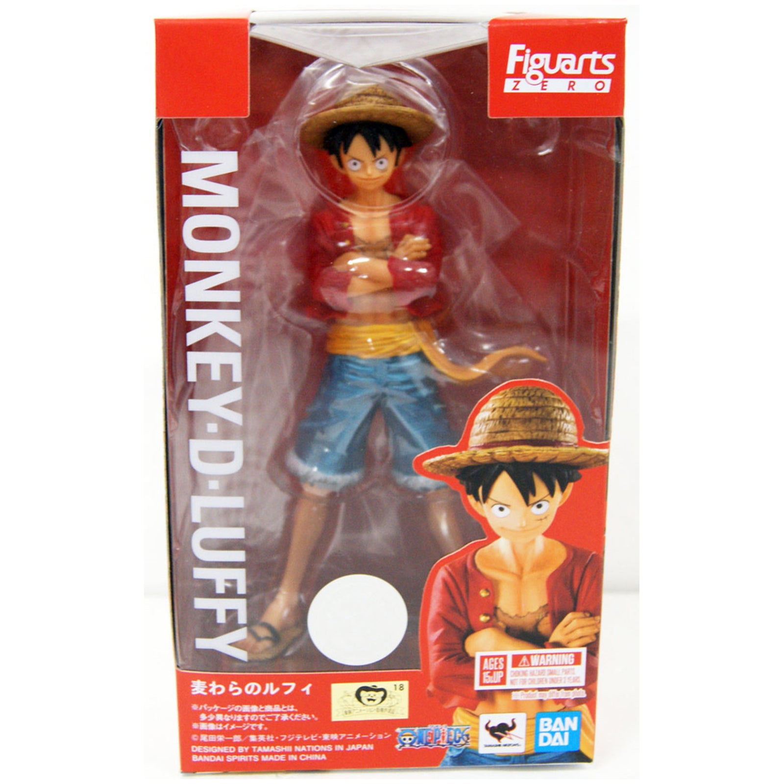 Bandai One Piece Figuarts Zero Straw Hat Luffy Figure| Radar Toys
