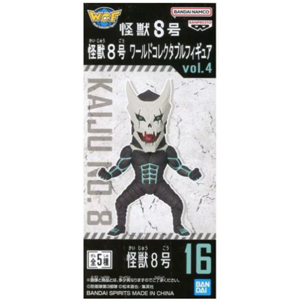 Bandai Kaiju No 8 Volume 4 WCF Kaiju No 8 Figure - Radar Toys