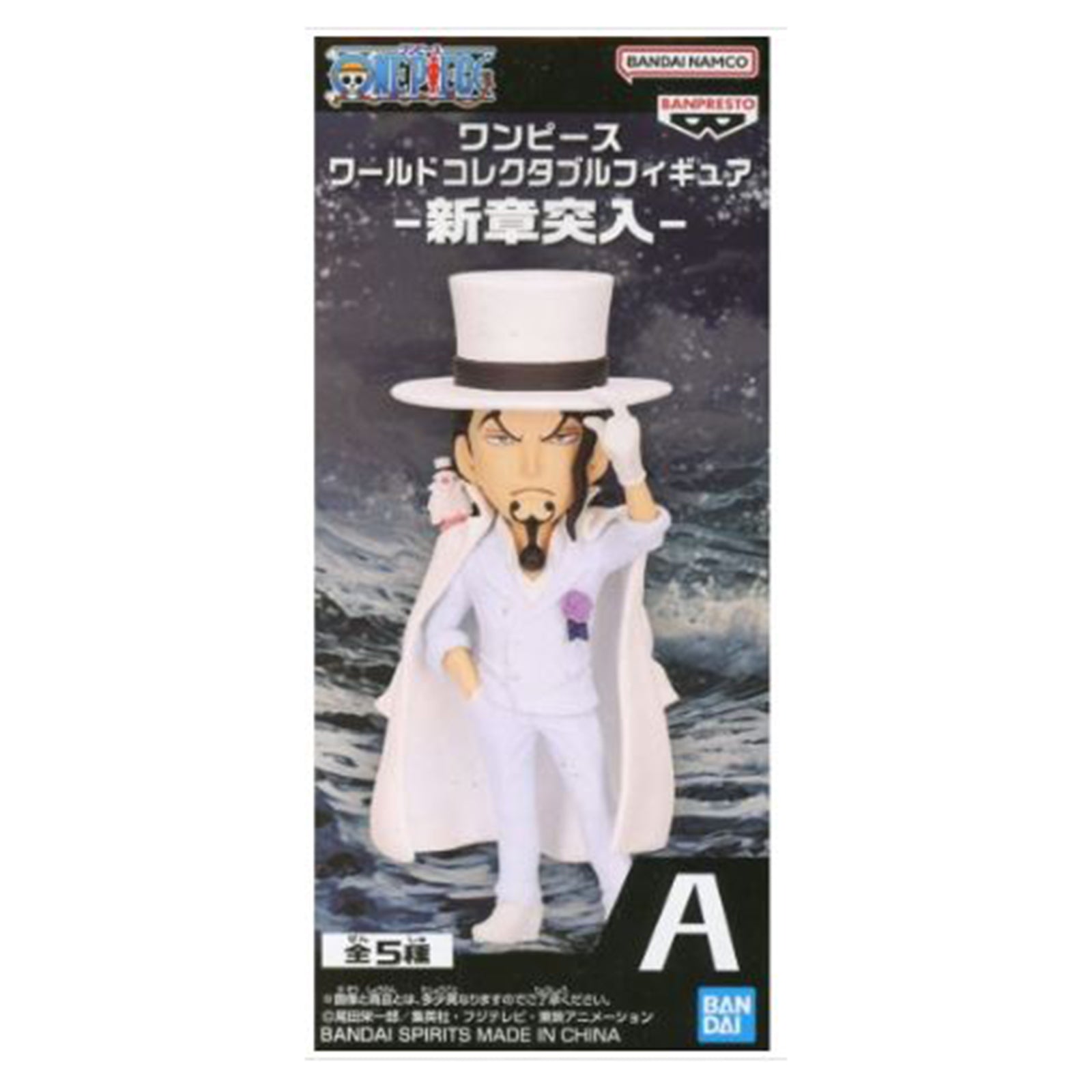 Bandai One Piece Entering New Chapter WCF Monkey D Luffy