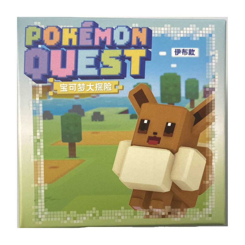 Pokemon Quest Eevee Vinyl Figure