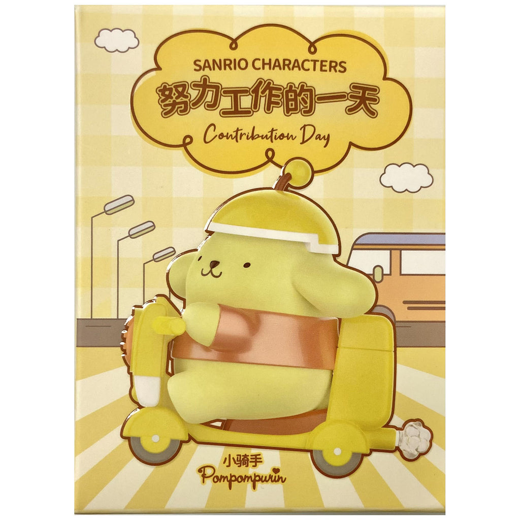Sanrio Hard Working Day Single Blind Box Figure - Radar Toys