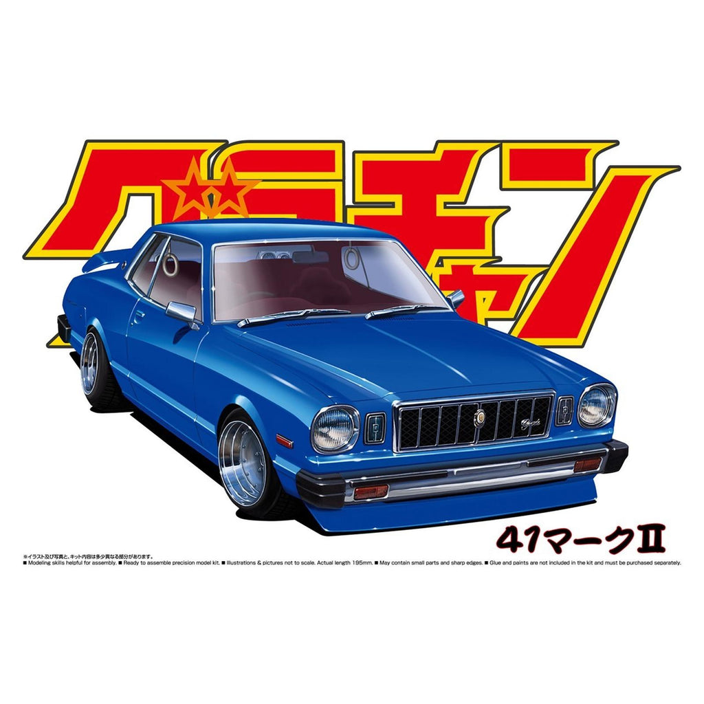 Aoshima Grand Champion #02 MarkII HT 2000SGS Grande Toyota 24th Scale Car Model Kit