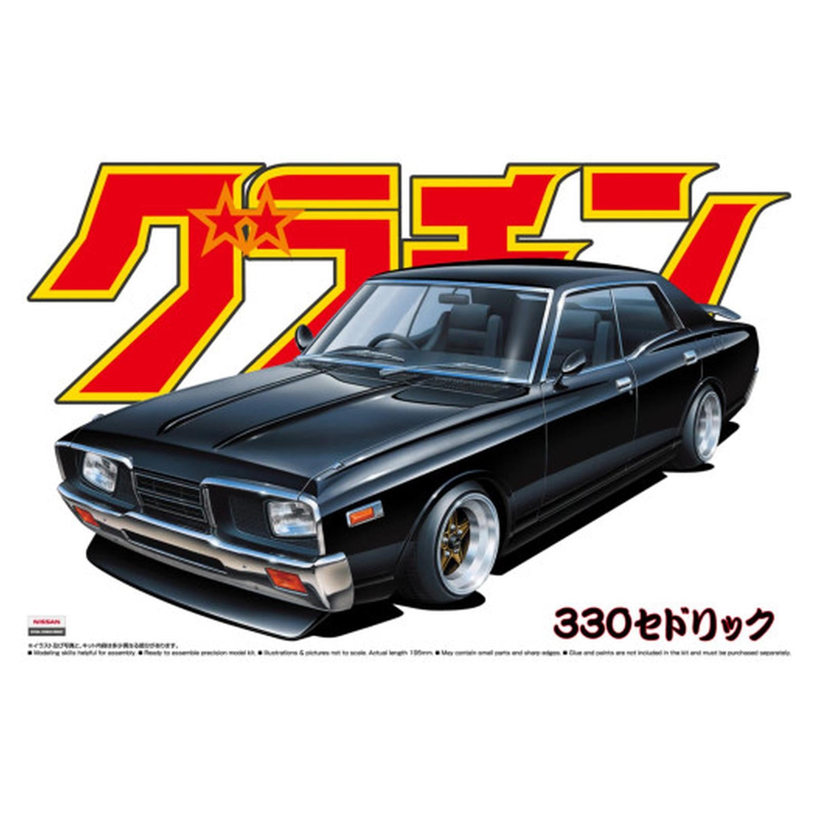 【新品】CEDRIC 4Dr HT2000 SGL-E 1/24モデルキット Aoshima Grand Champion #03 Cedric 4DR HT 2000 SGL-E Nissan 24th