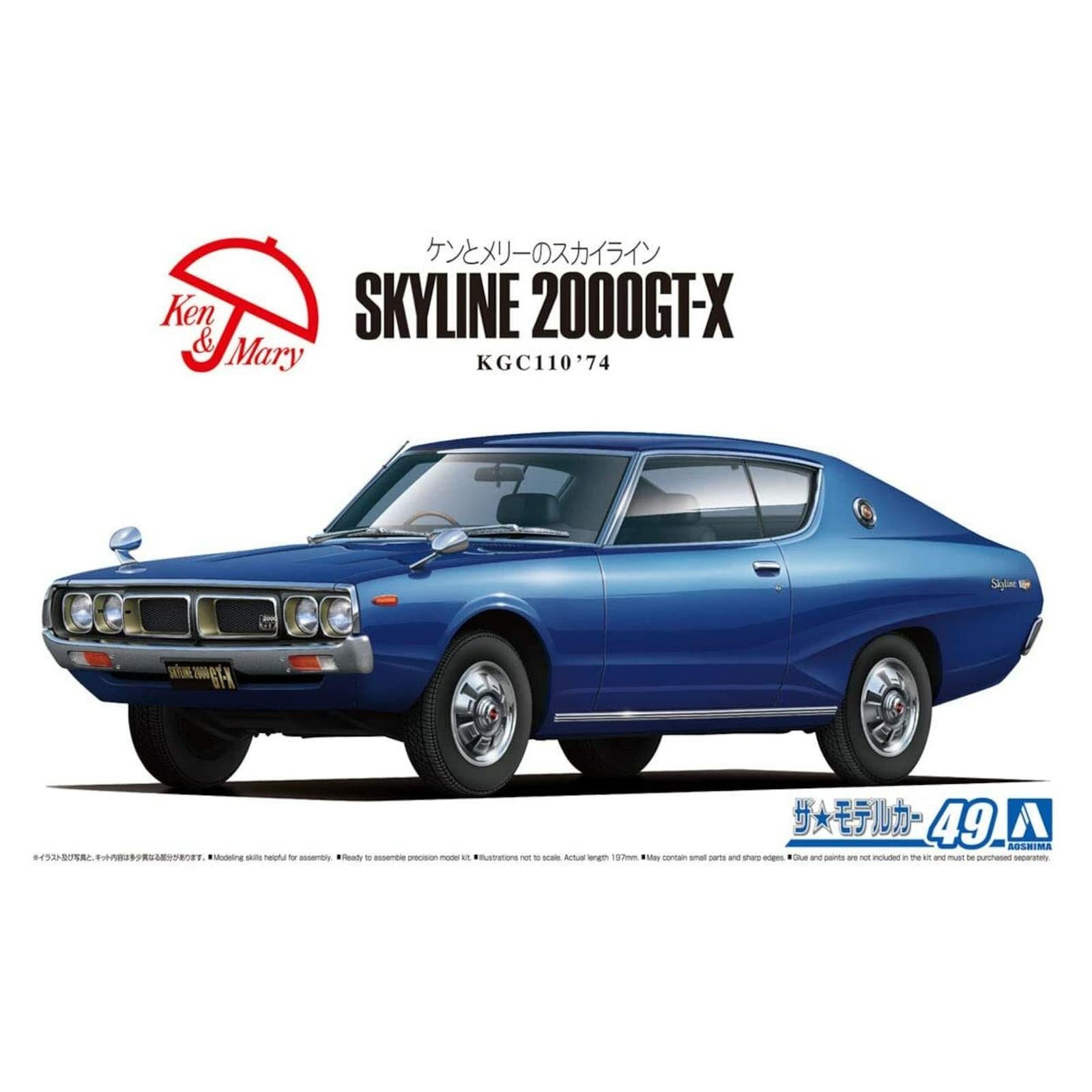 青島SKYLINE HT 2000GT-X 1/24 Aoshima Nissan KGC110 1974 Skyline 2000GT-X 24th Scale Vehicle