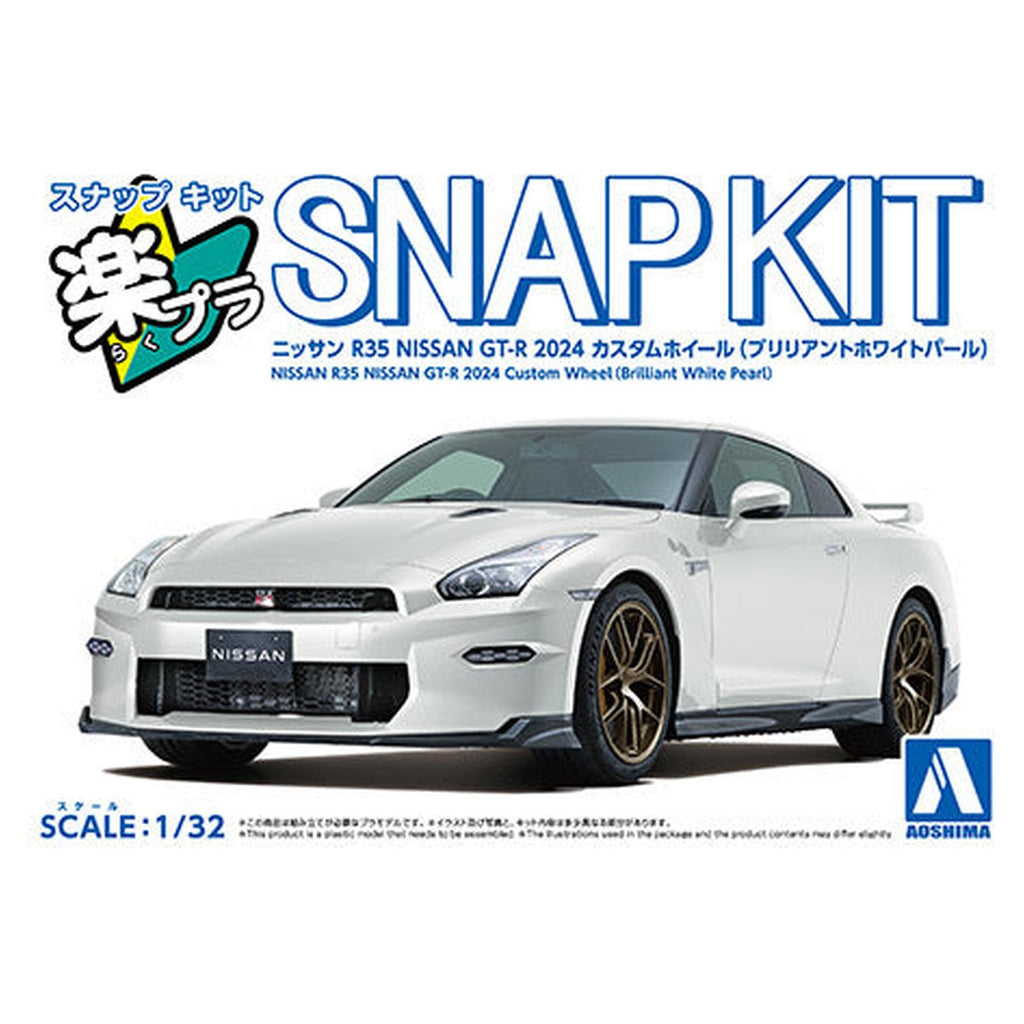 Aoshima Snap Kit R35 Nissan GT-R 2024 Plastic Vehicle Model Kit
