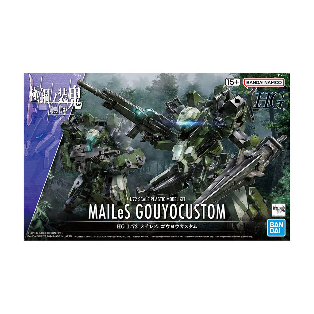 Bandai AMAIM Warrior At The Borderline HG MAILeS Goyou Custom Gundam 1:72 Scale Model Kit