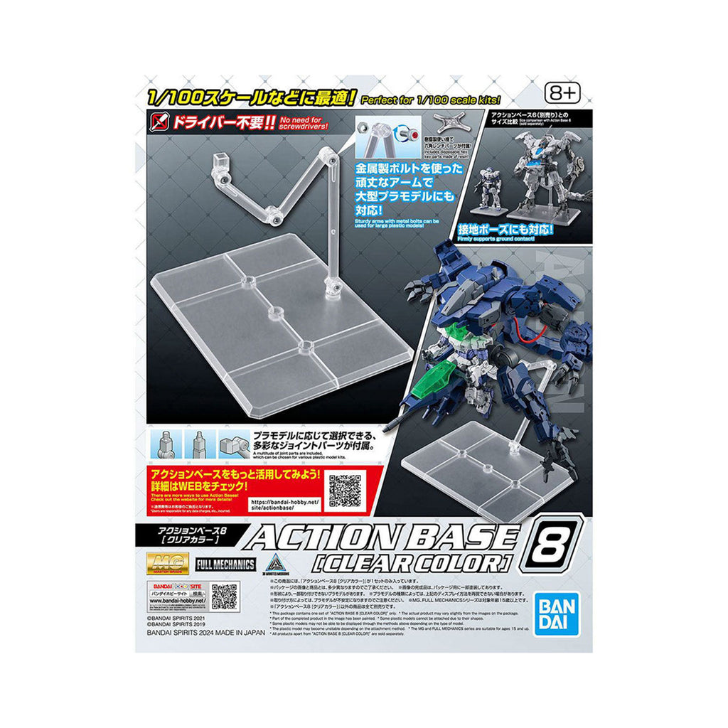 Bandai Action Base 8 Clear Color