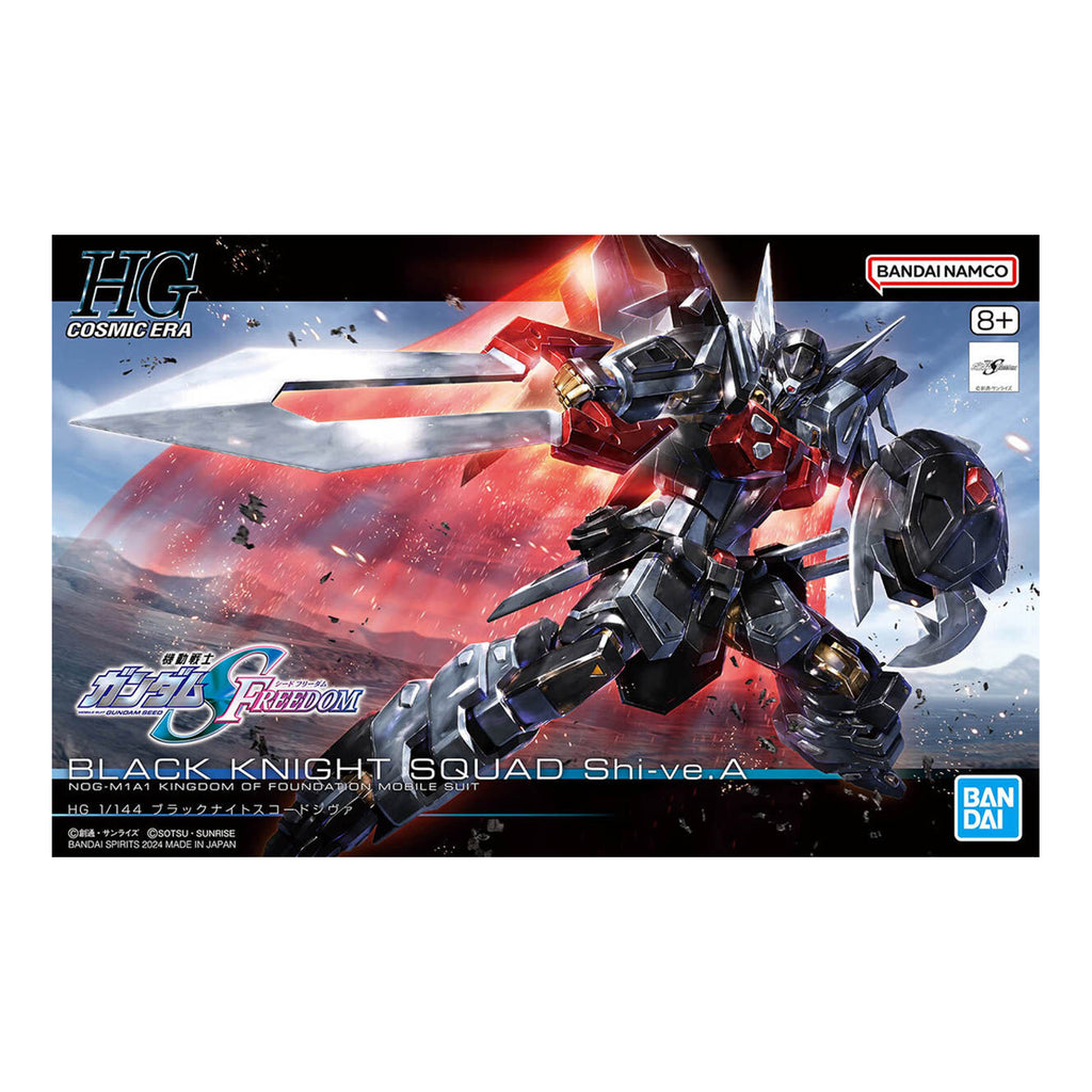 Bandai Gundam Seed Freedom HG Cosmic Era Black Knight Squad Shi-ve.A 1:144 Model Kit