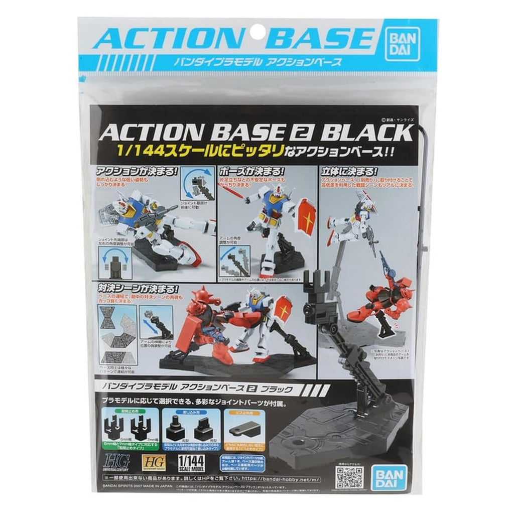 Bandai Black Action Base2 144th Scale Display Stand - Radar Toys