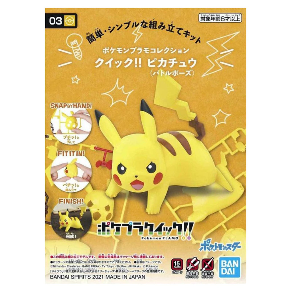 Bandai Pokemon 03 Quick Pikachu Battle Pose Model Kit - Radar Toys