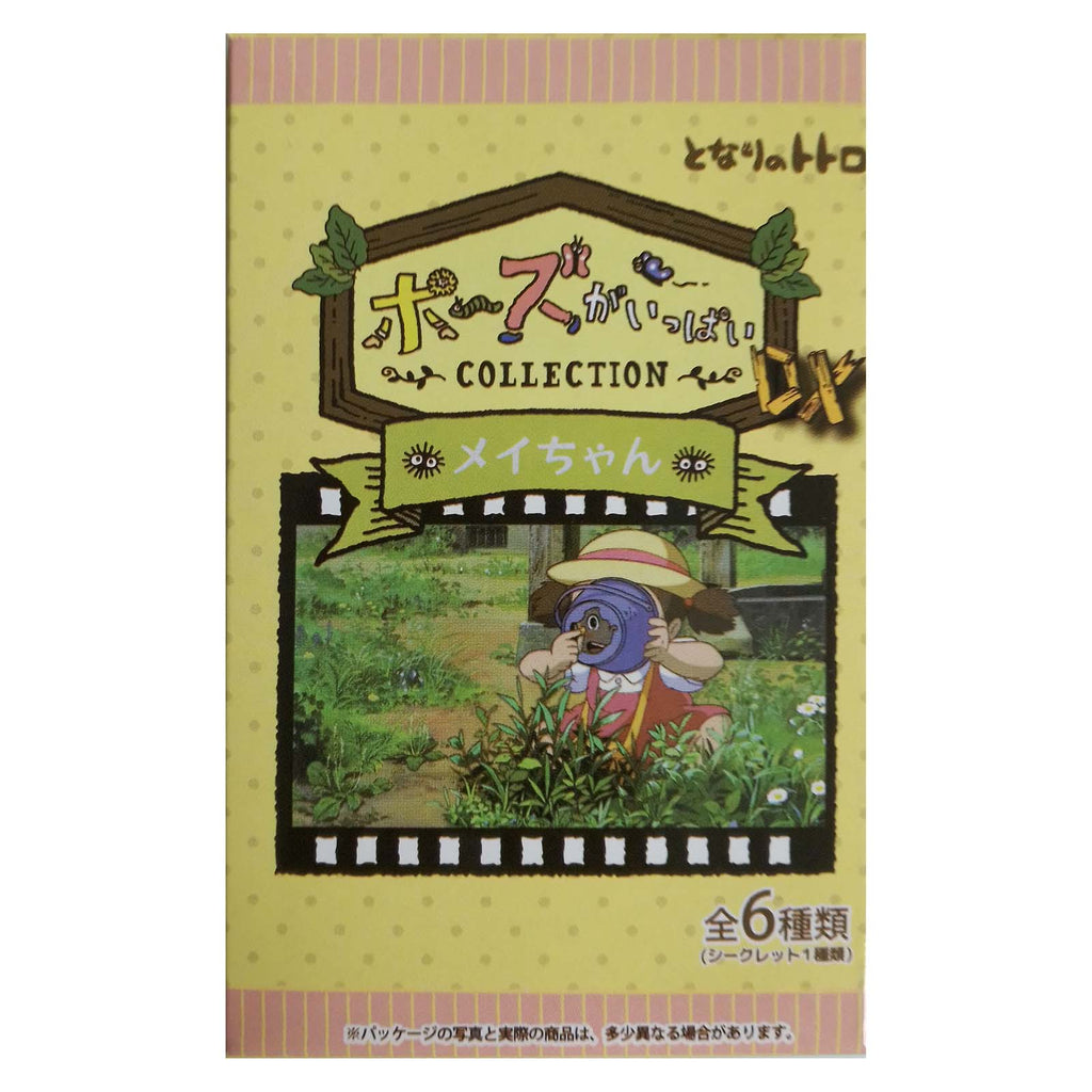Benelic My Neighbor Totoro So Many Poses DX Mei Single Blind Box Figure