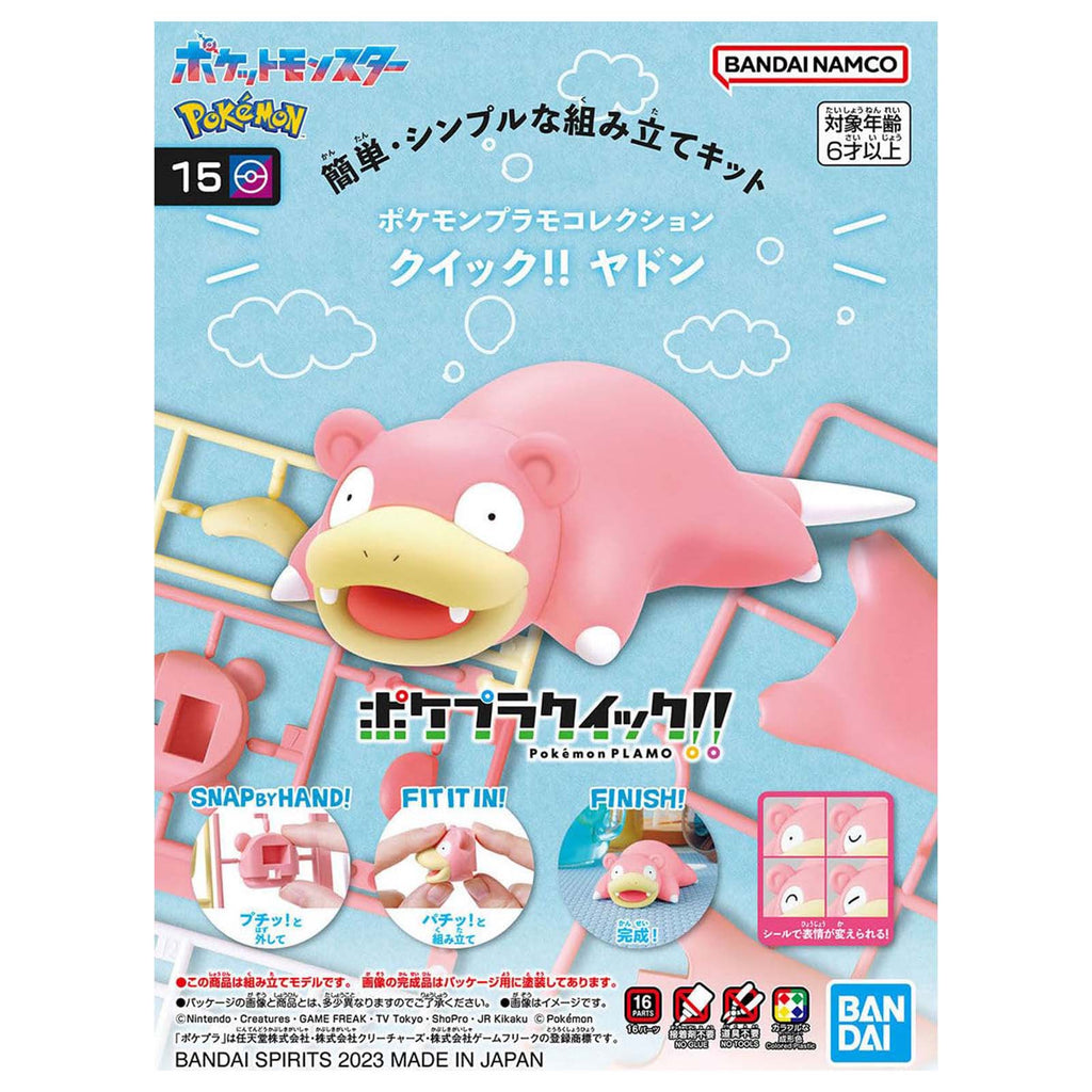 Bandai Pokemon Slowpoke Hobby Model Kit