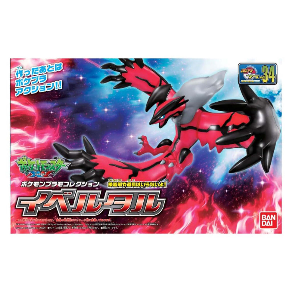 Bandai Pokemon Yveltal Hobby Model Kit