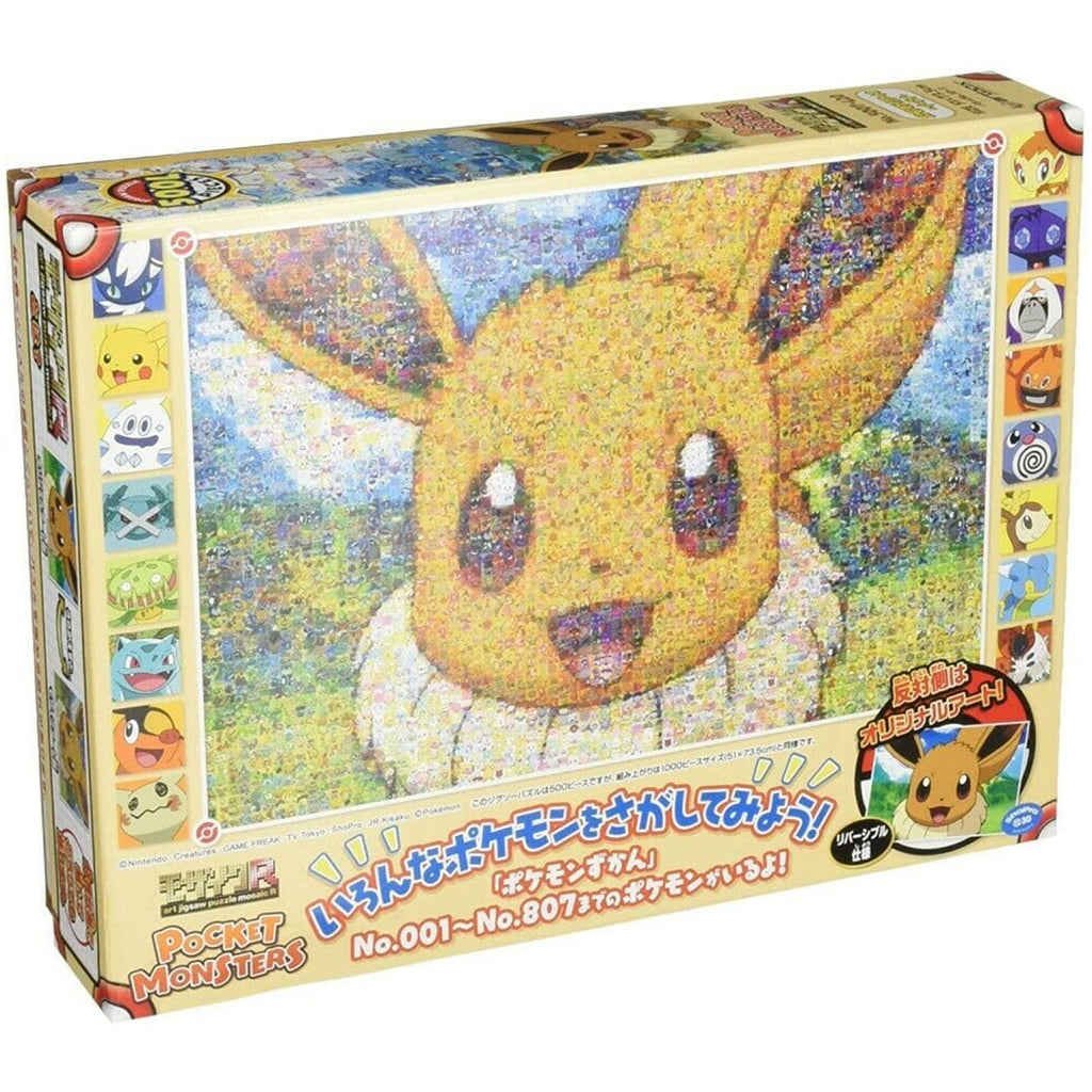 Ensky Pokemon Mosaic Art R Eevee 1000 Piece Jigsaw Puzzle