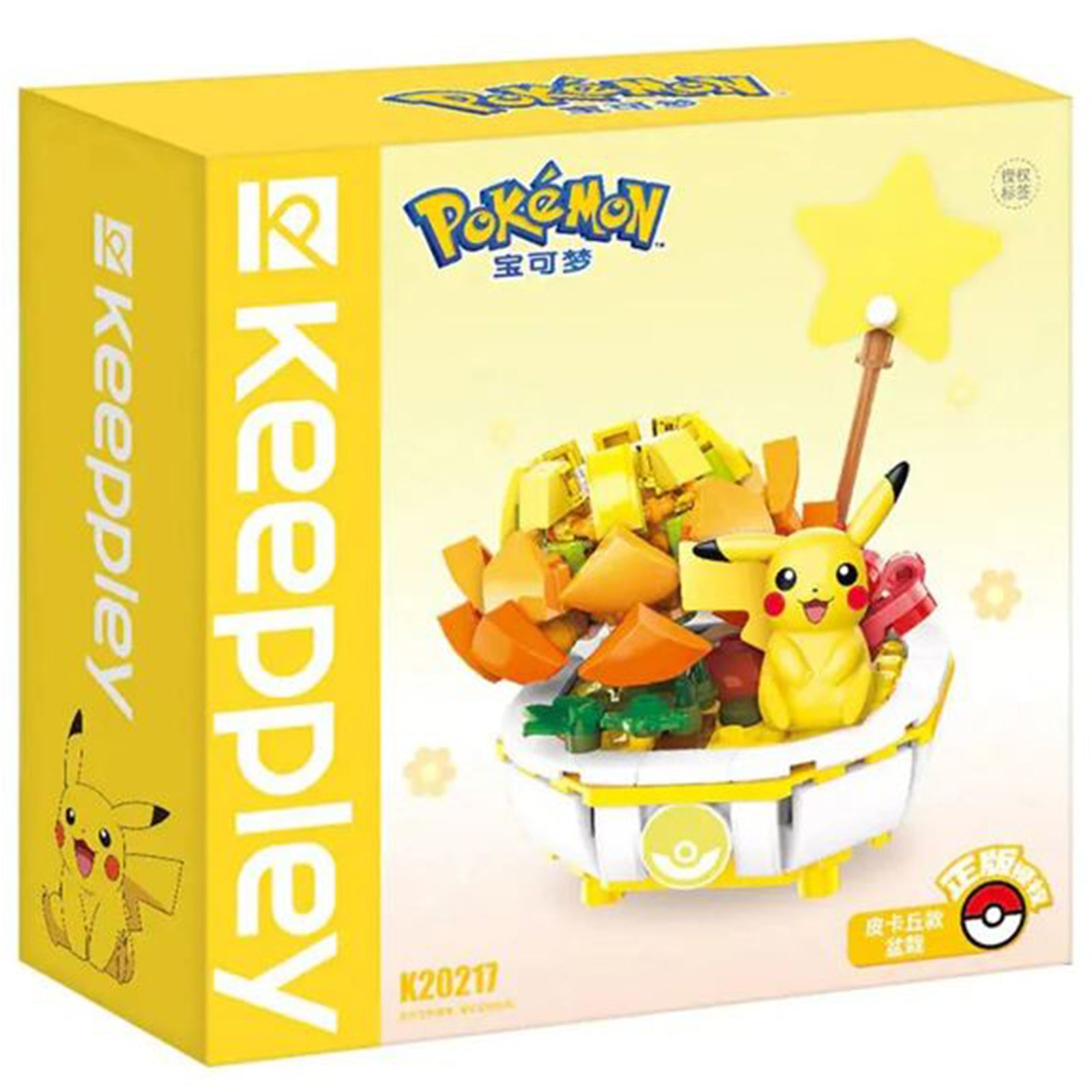 pokemon bonsai tree Pokemon Potted Plants Series Pikachu Building Blocks
