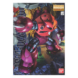 Bandai Gundam MG Char's Z'Gok Mobile Suit Gundam 1:144 Scale Model Kit