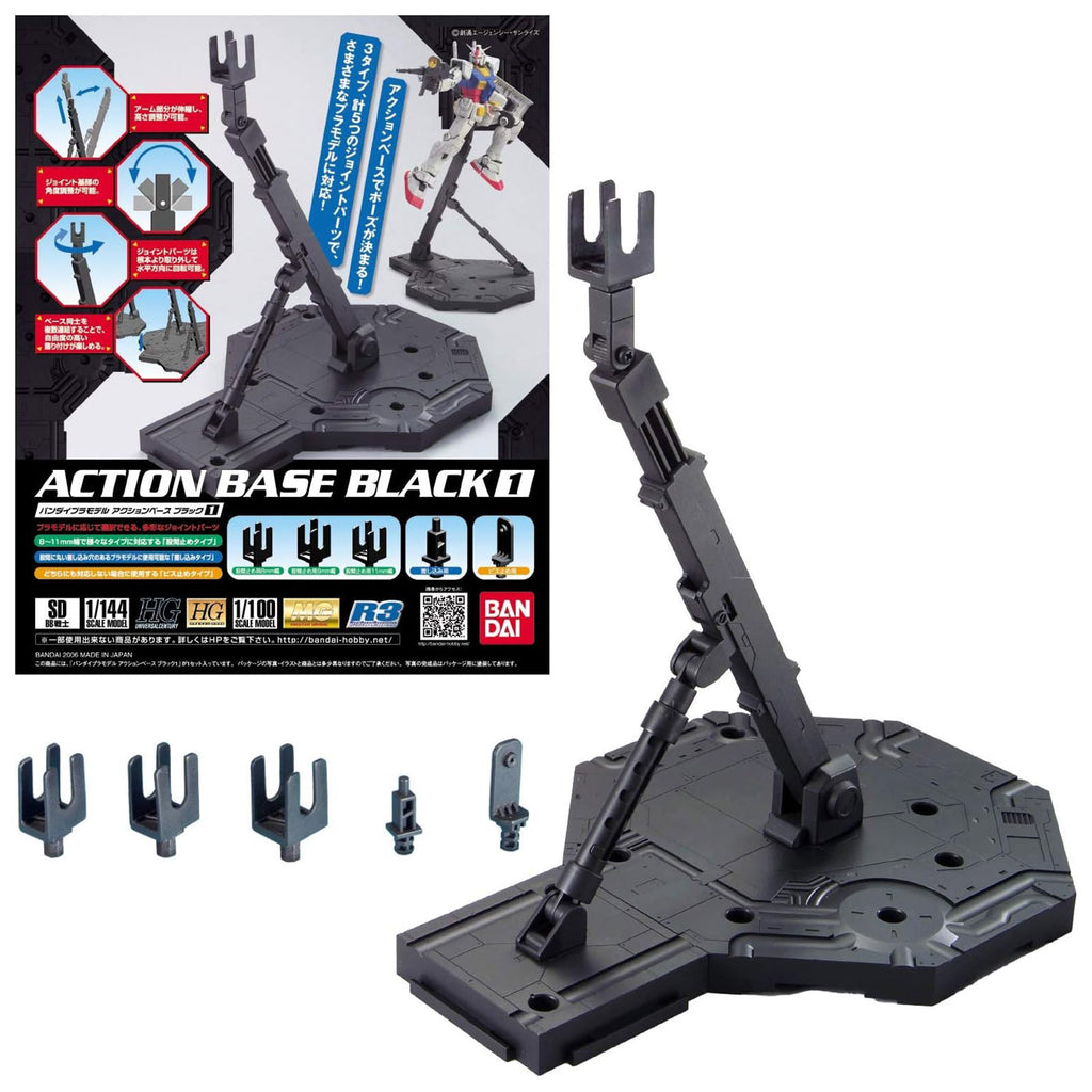 Bandai Series 1 Action Base Black Display Set - Radar Toys