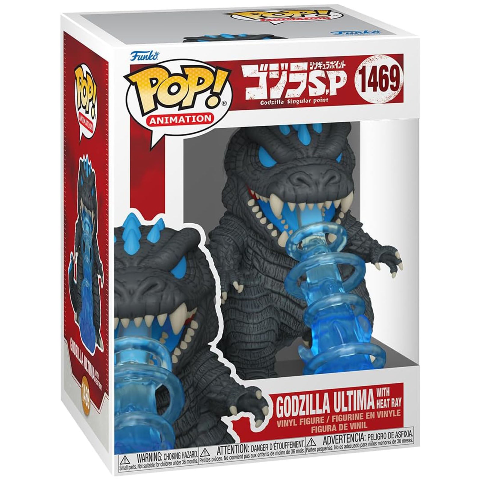 Godzilla clearance vinyl figures