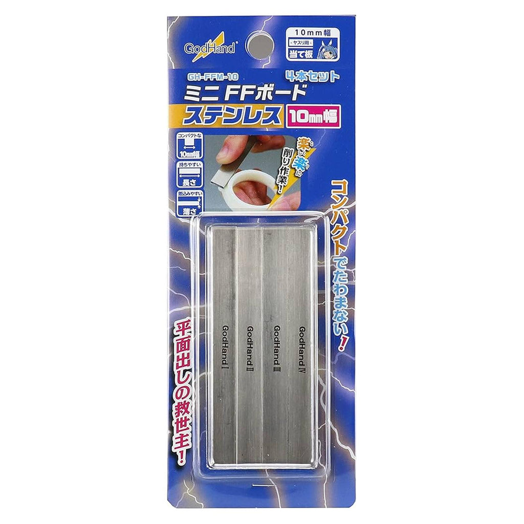 GodHand Stainless Steel FF Board 10mm