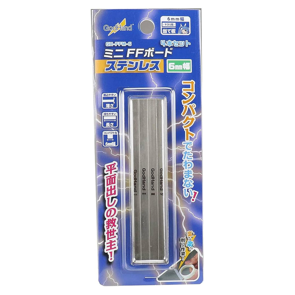 GodHand Stainless Steel FF Board 6mm