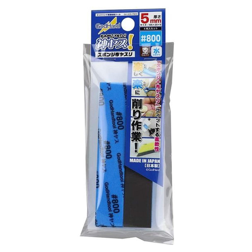 Godhand Kamiyasu #800 5mm Sanding Sticks Set