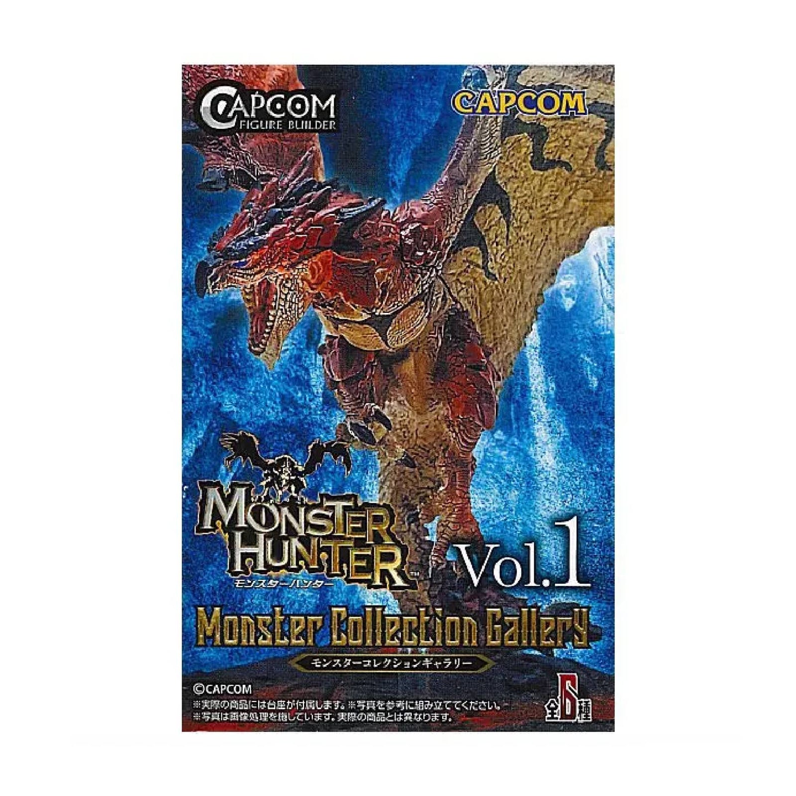 Monster Hunter Collection Monster Hunter Collection Gallery Volume 1 Blind Box Mini | Radar Toys