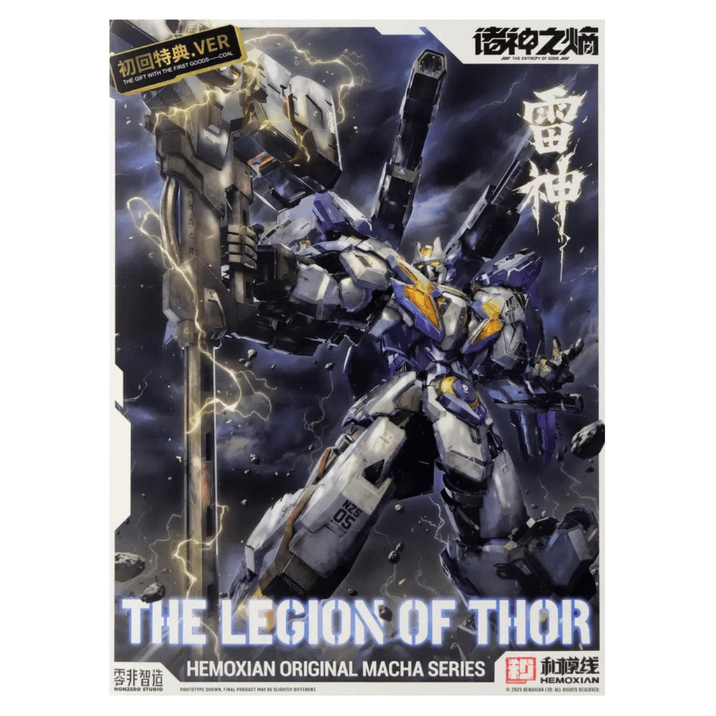 Nonzero Studio Hemoxian The Legion Of Thor 100th Scale Model Kit