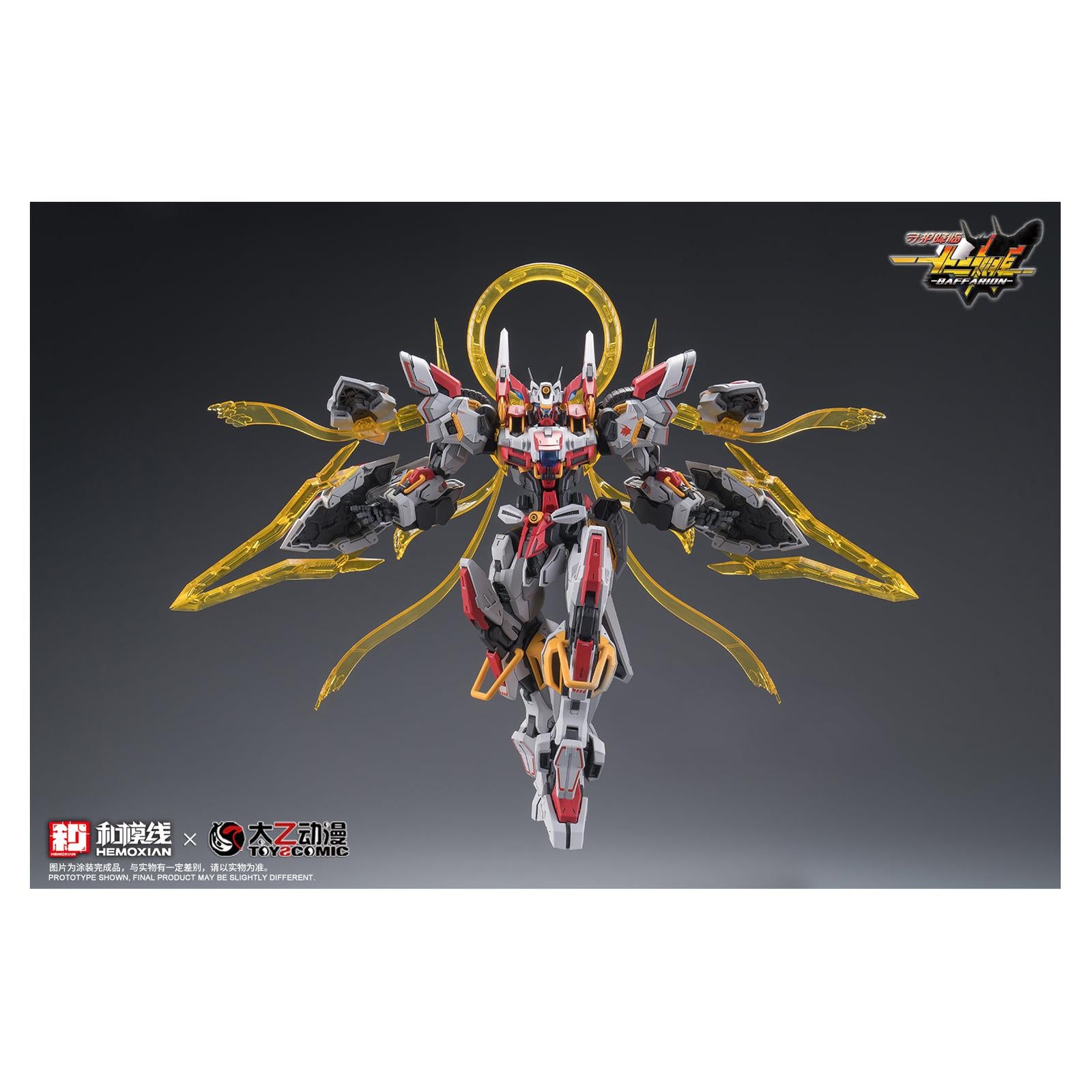 カーナシオンさま Nonzero Studio Hemoxian x ToysComic Zodiac Guardian Baffarion