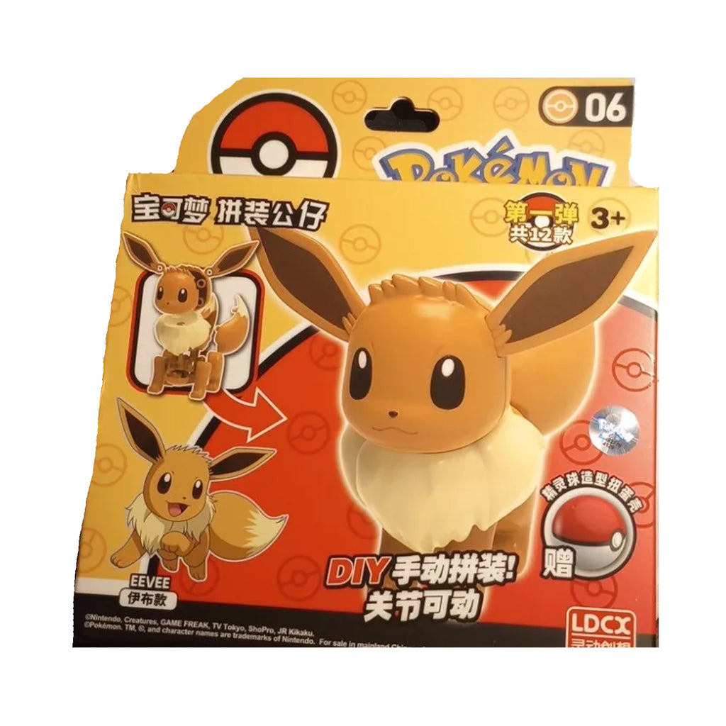 Pokemon Assembly Eevee DIY Model Kit - Radar Toys