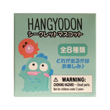 Sanrio Secret Mascot Hangyodon Single Blind Box Figure - Radar Toys