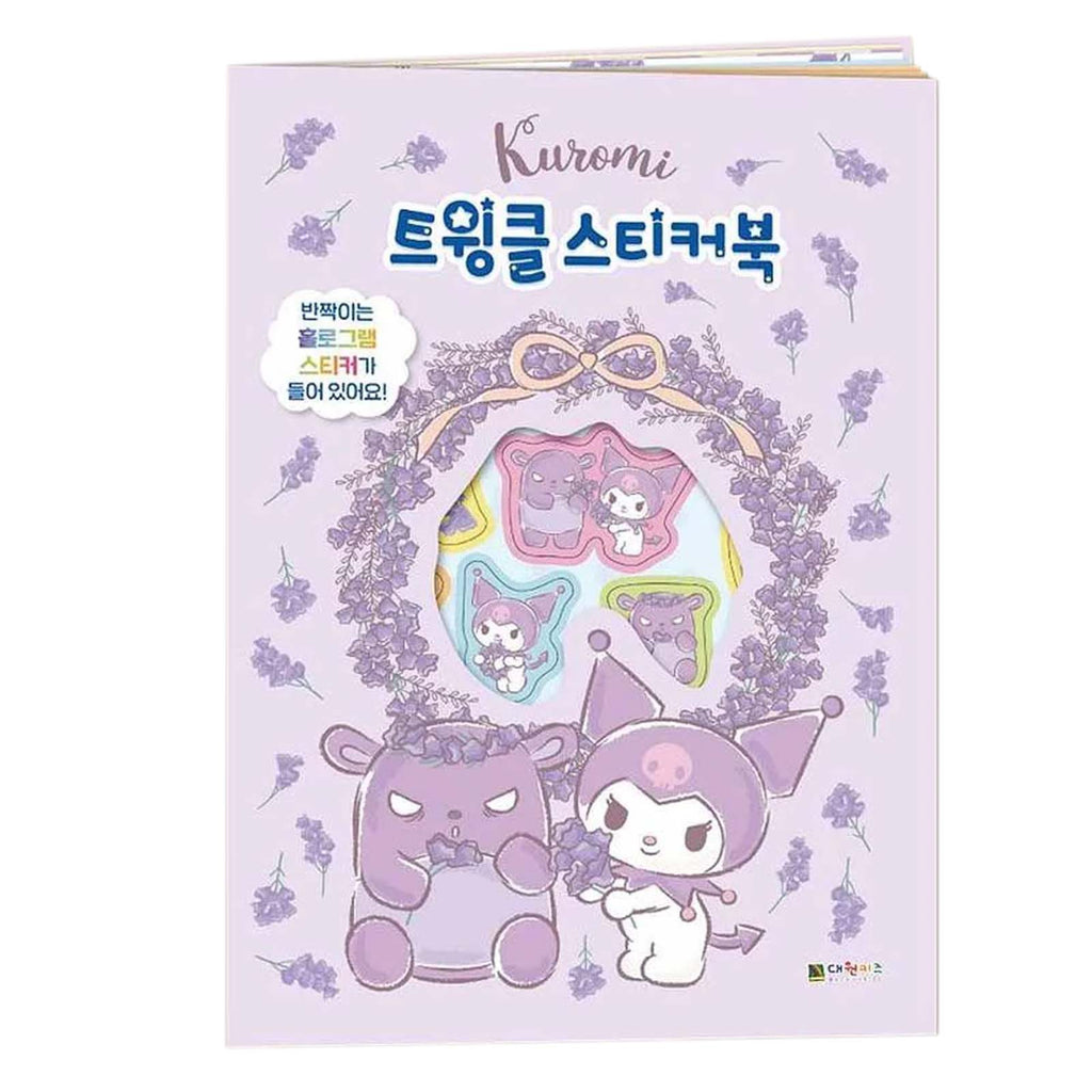 Sanrio Kuromi Twinkle Sticker Book - Radar Toys