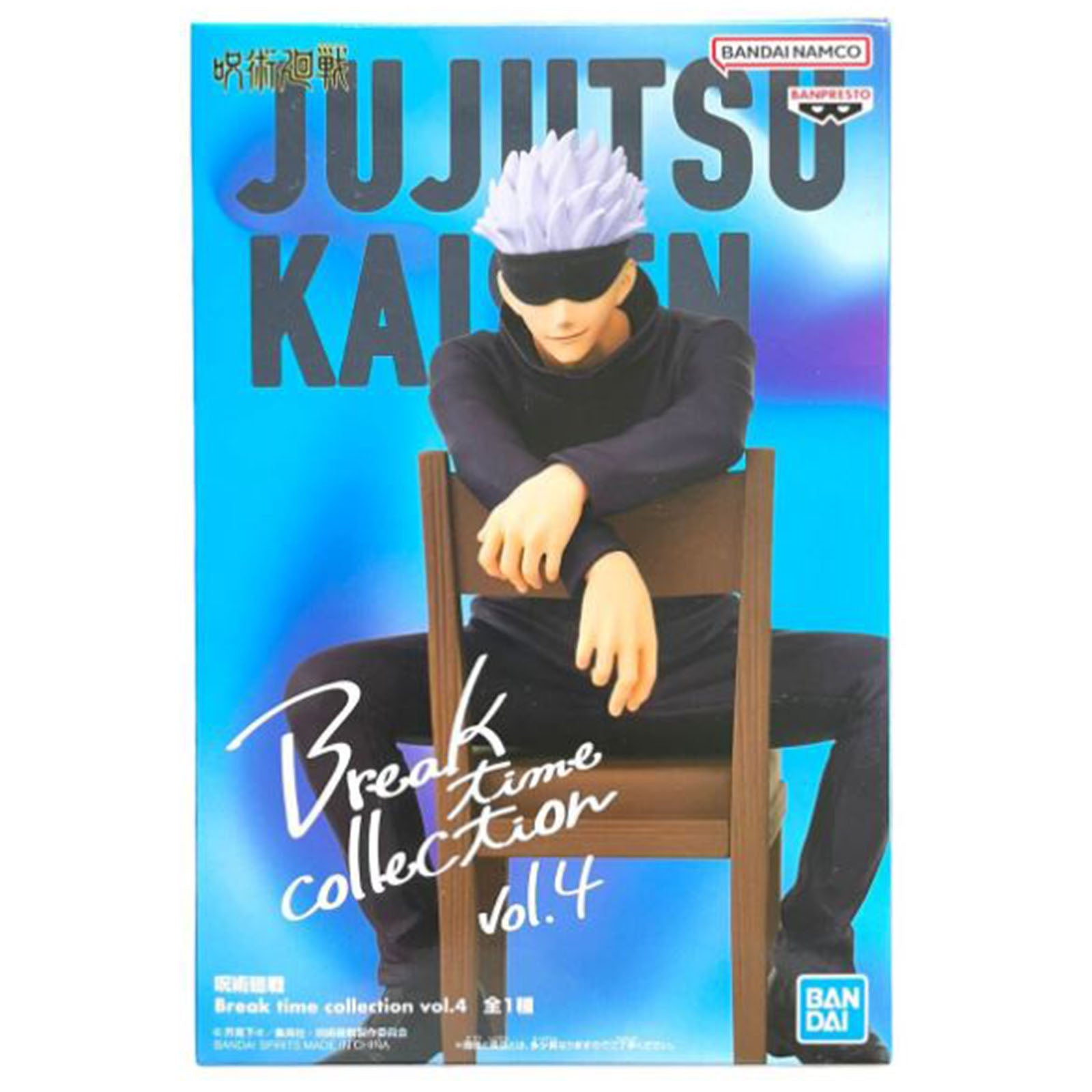 Bandai Namco Jujutsu Kaisen Break Time Collection Vol 4 Satoru Gojo ...
