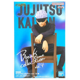 Bandai Namco Jujutsu Kaisen Break Time Collection Vol 4 Satoru Gojo Figure - Radar Toys