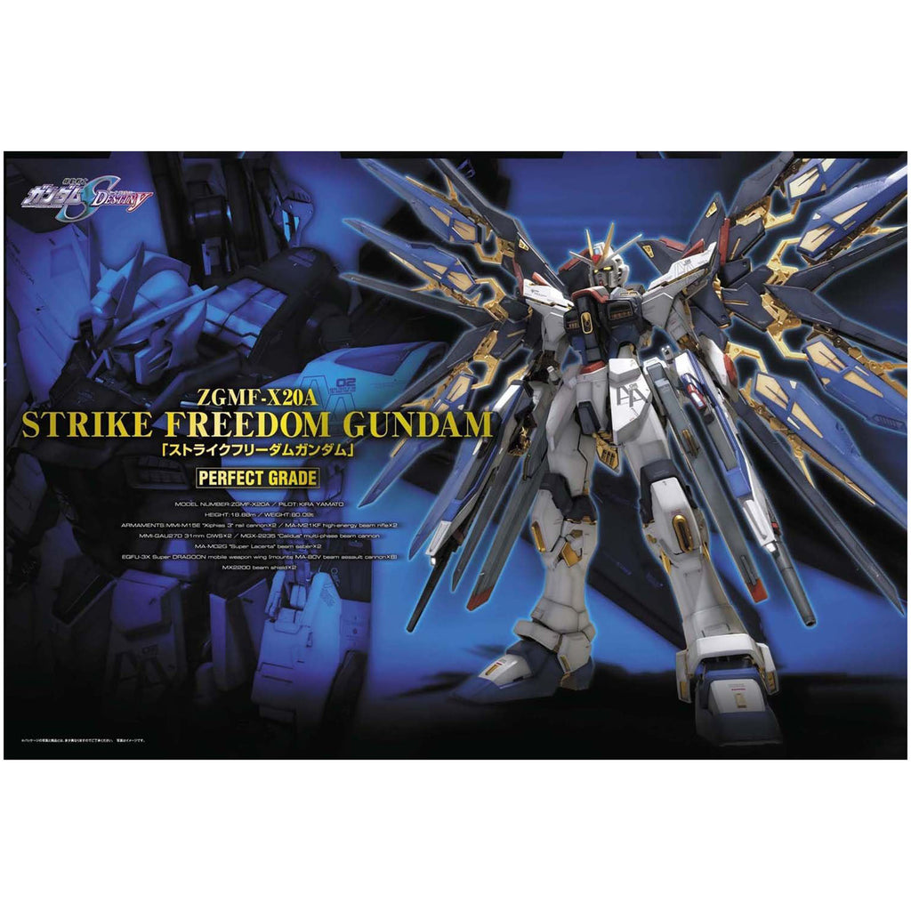 Bandai Gundam SEED Destiny PG Strike Freedom Gundam ZGMF-X20A 1:60 Scale Model Kit - Radar Toys