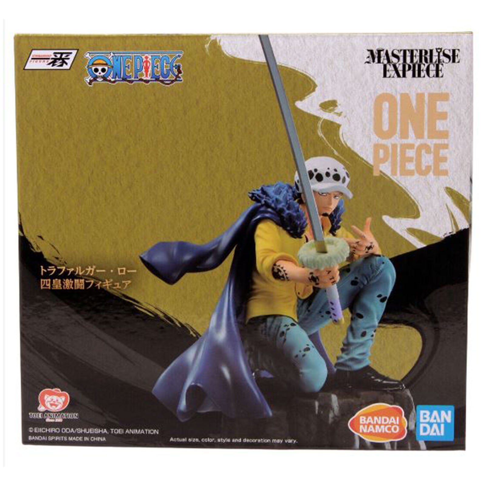 Megahouse Variable Action Heroes One Piece Trafalgar Law Ver. 2 | Figures &  Dolls Action Figures | Clon Games Fest