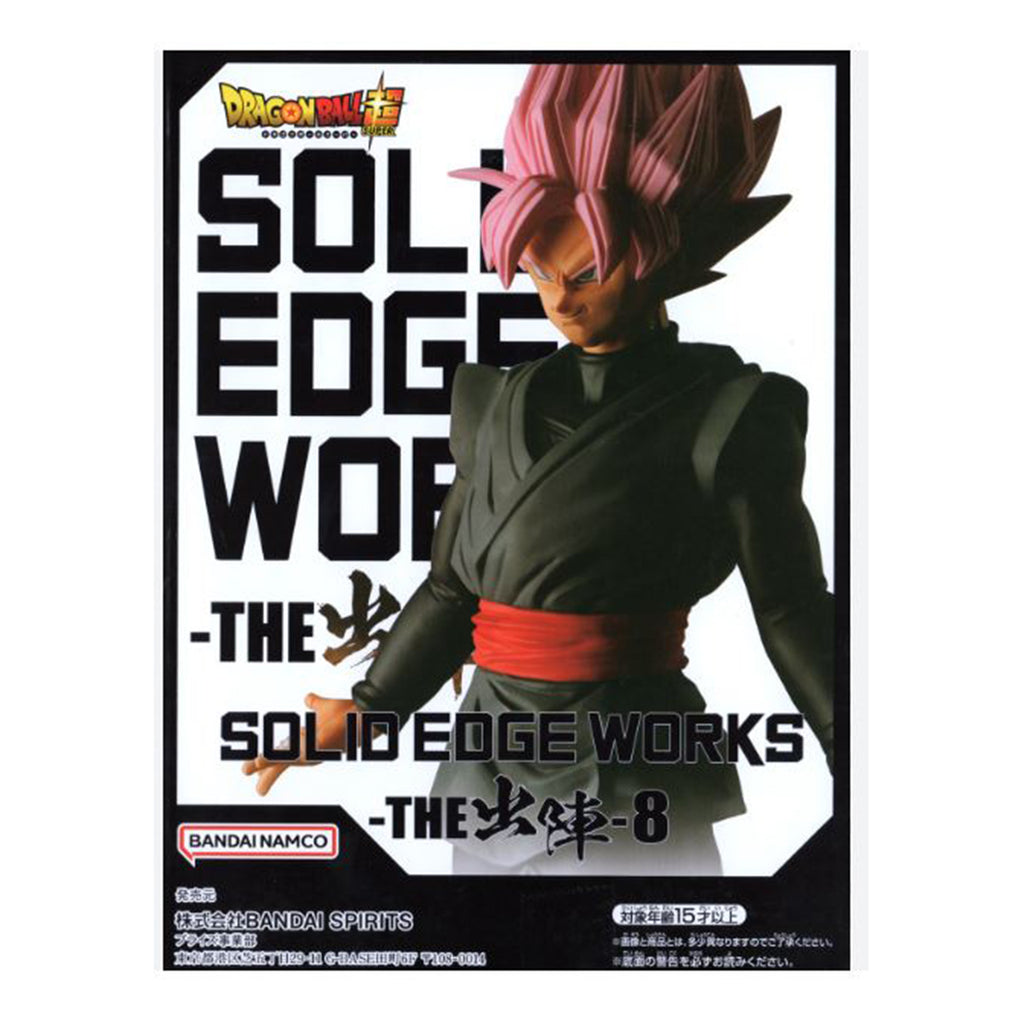 Banpresto Dragon Ball Z Solid Edge Works SSJ Vegeta Figure