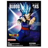 Bandai Dragon Ball Super Blood Of Saiyans Special XIV Son Gohan Beast Figure - Radar Toys