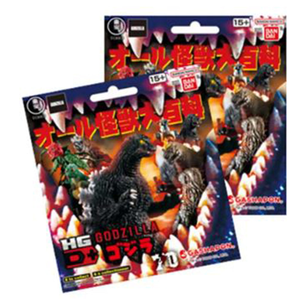 Bandai Godzilla HG D Plus Single Blind Bag Figure