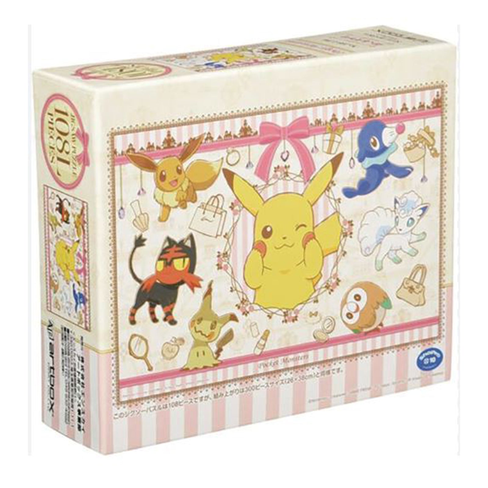 Outing to the City Puzzle Pokemon 108-Piece Puzzle Outing to the City Puzzle Pokemon 108-Piece Puzzle