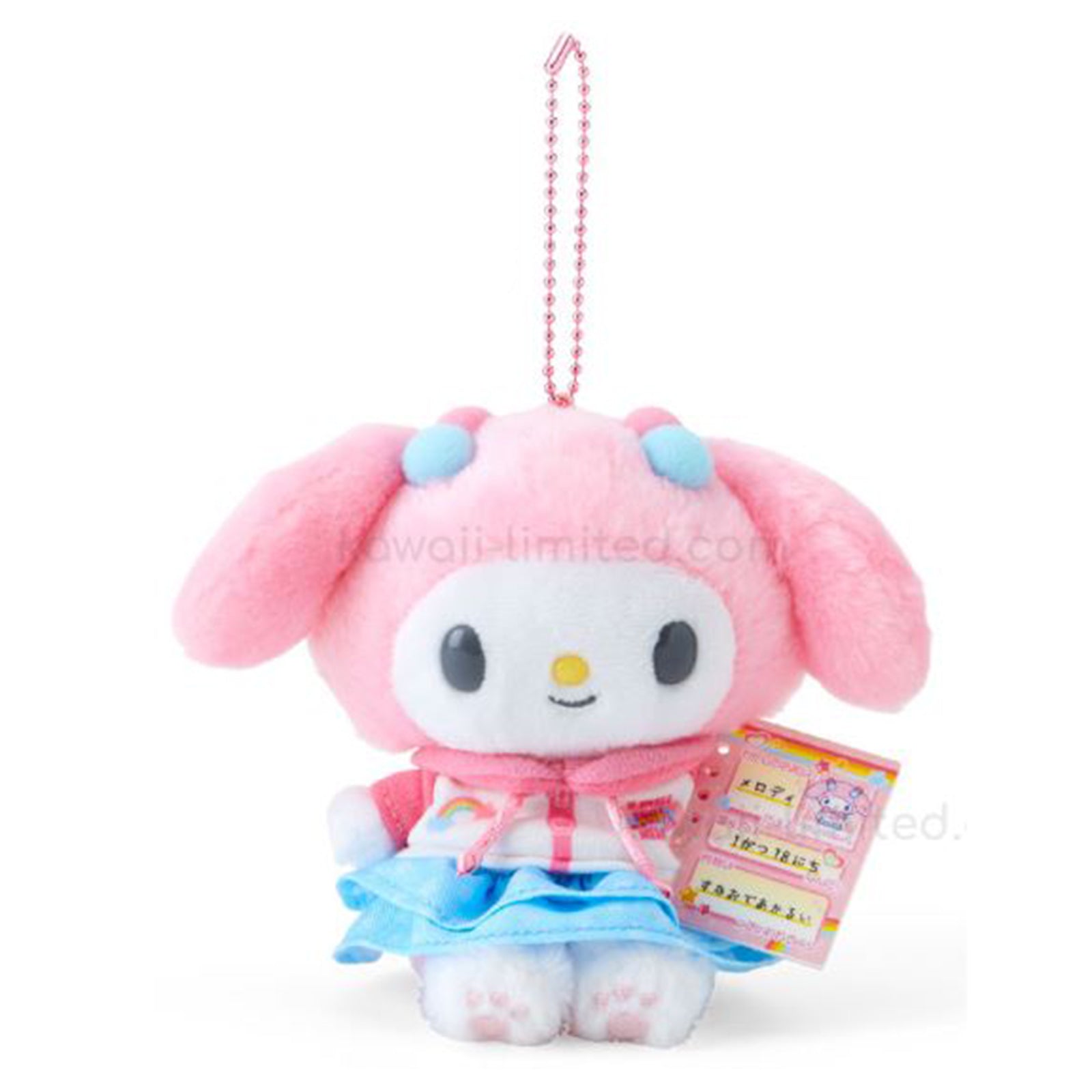 Sanrio Original My Melody Mascot Inch Plush Keychain| Radar Toys