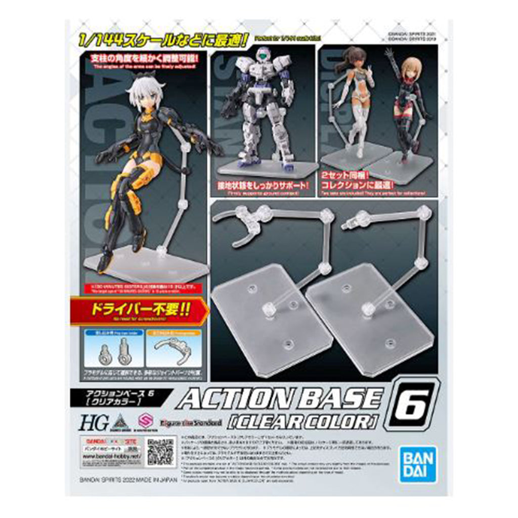 Bandai Hobby Clear Action Base Version 6